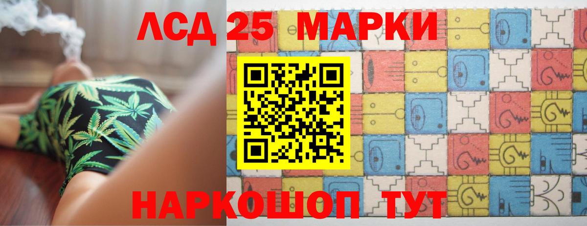 Лсд 25 экстази ecstasy Березники