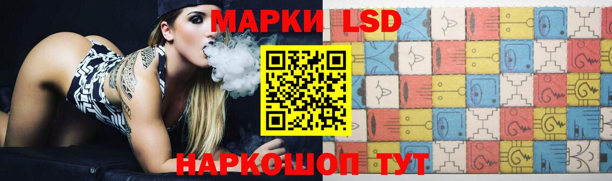 LSD-25 экстази ecstasy  Вход с VPN  LSD-25 экстази  ЛСД экстази кислота  Березники 