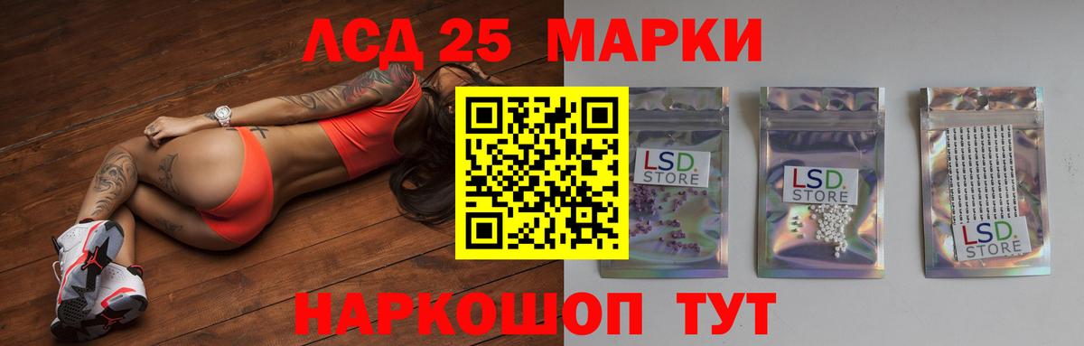 ЛСД экстази  Березники  LSD-25 экстази ecstasy  LSD-25 экстази ecstasy 