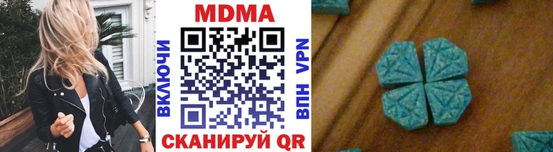 MDMA Molly  где можно купить наркотик  Березники 
