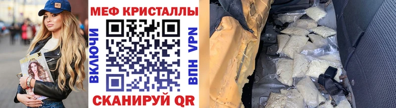 Мефедрон мяу мяу  Березники 