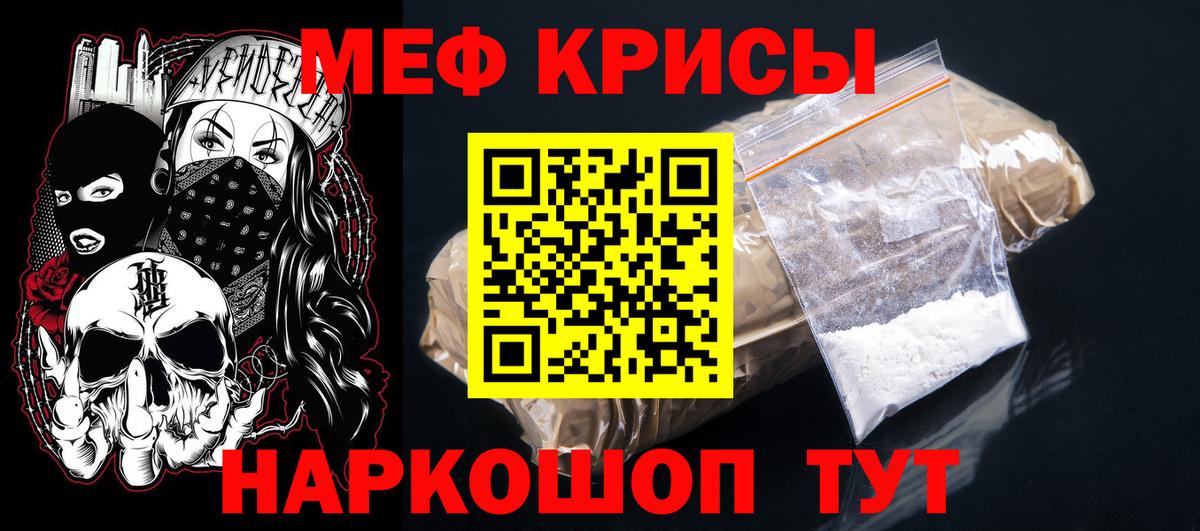 Мефедрон  купить   Березники  Мефедрон  Мефедрон VHQ  Мефедрон VHQ 