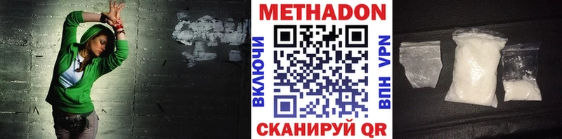 darknet клад  купить  цена  Березники  МЕТАДОН белоснежный 