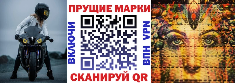 mega зеркало  Березники  Марки NBOMe 1,8мг 