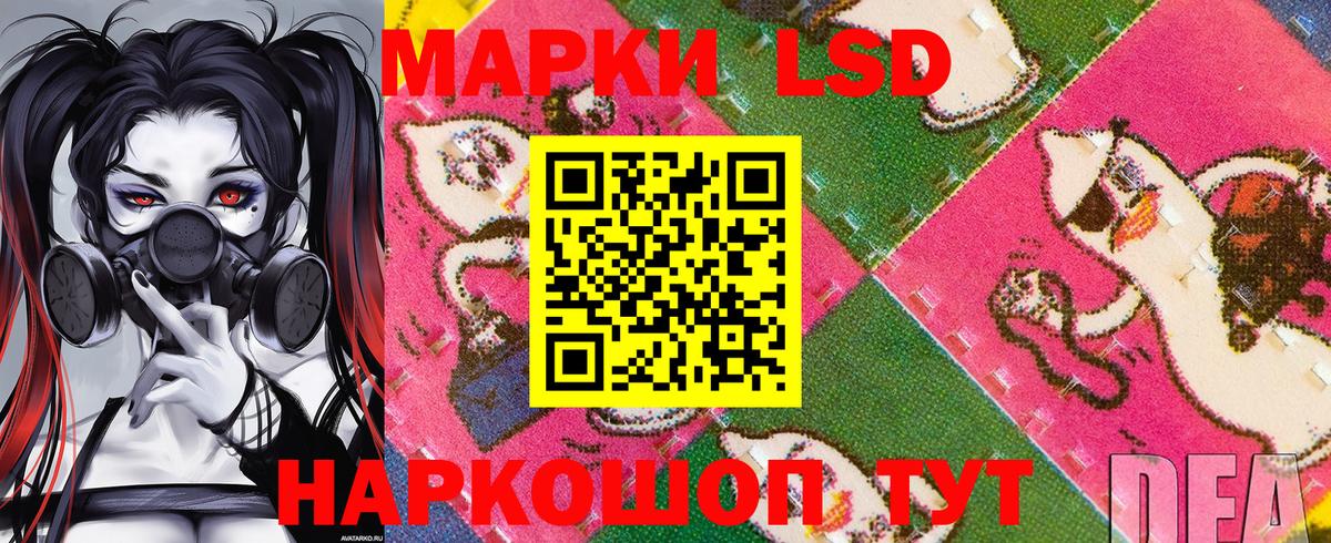 Березники  Марки N-bome 1500мкг  Вход с VPN  Марки N-bome 1500мкг 