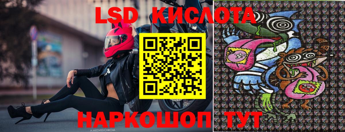 Марки 25I-NBOMe 1500мкг  Березники 