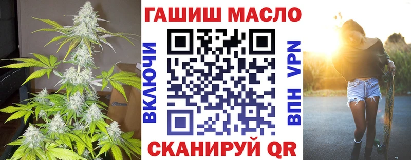 Дистиллят ТГК THC oil  Березники 
