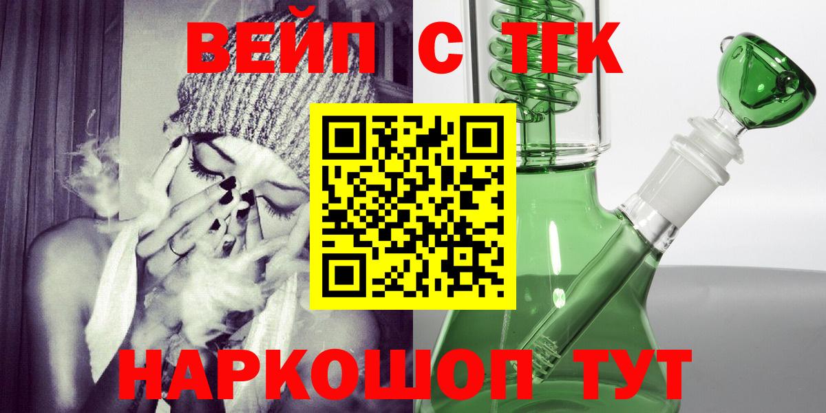 КОКАИН  Бошки Шишки  МДМА  Экстази  LSD-25  Березники  Мефедрон кристаллы  НБОМе  Alpha PVP СОЛЬ   Гашиш  Марихуана 