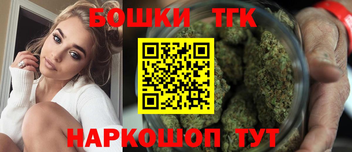 Шишки марихуана план  Канабис марихуана  Вход с VPN  Канабис сатива  Березники 